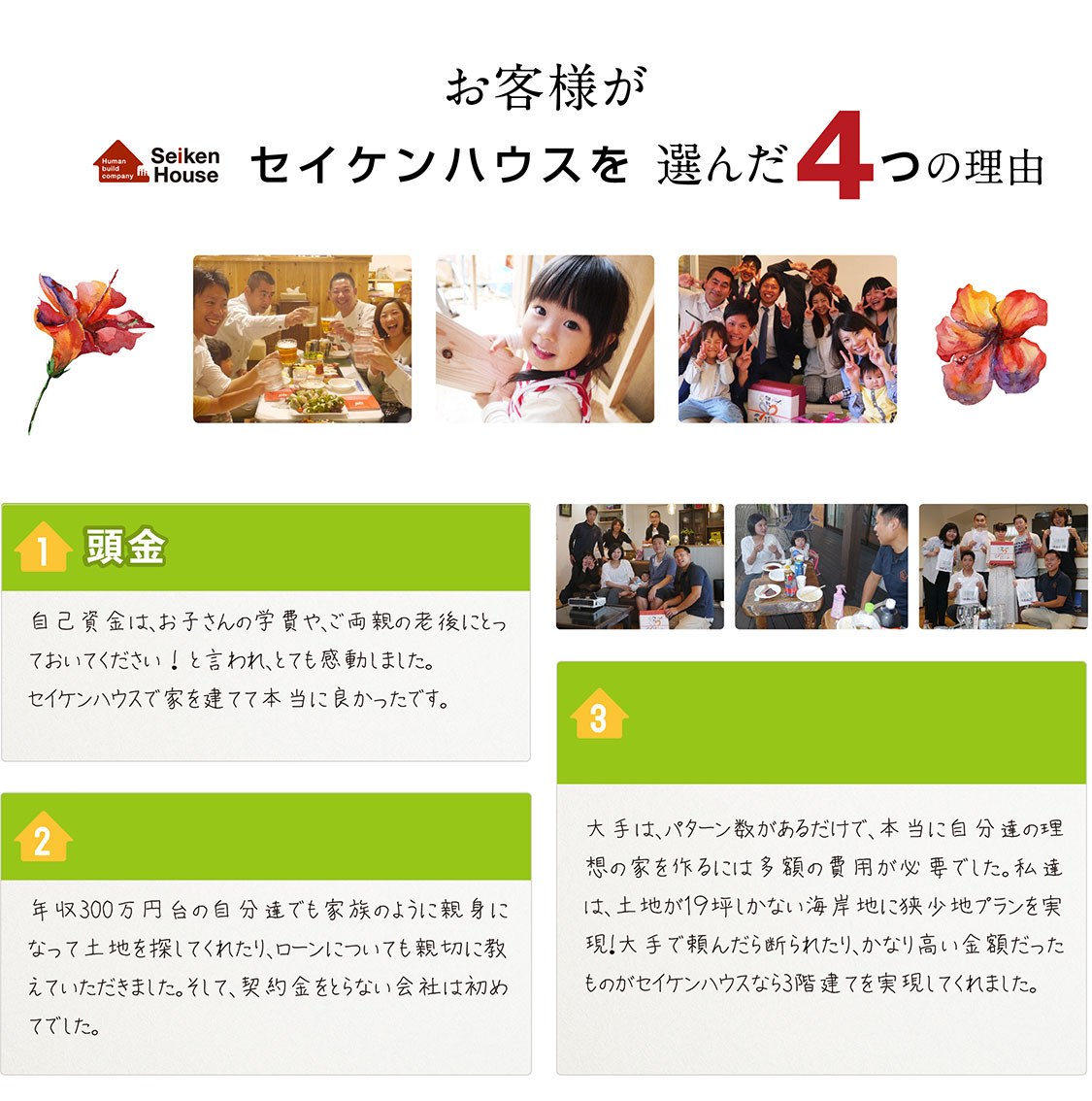 理由