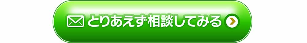 木の家