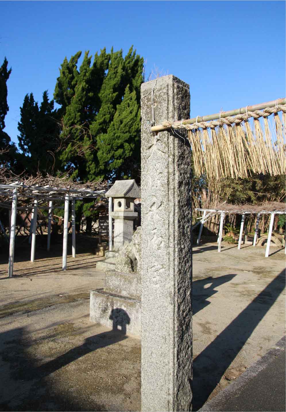 塩土神社