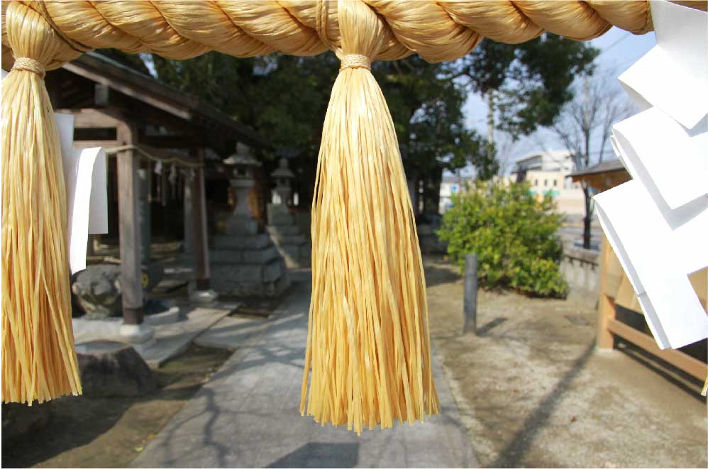 四所神社