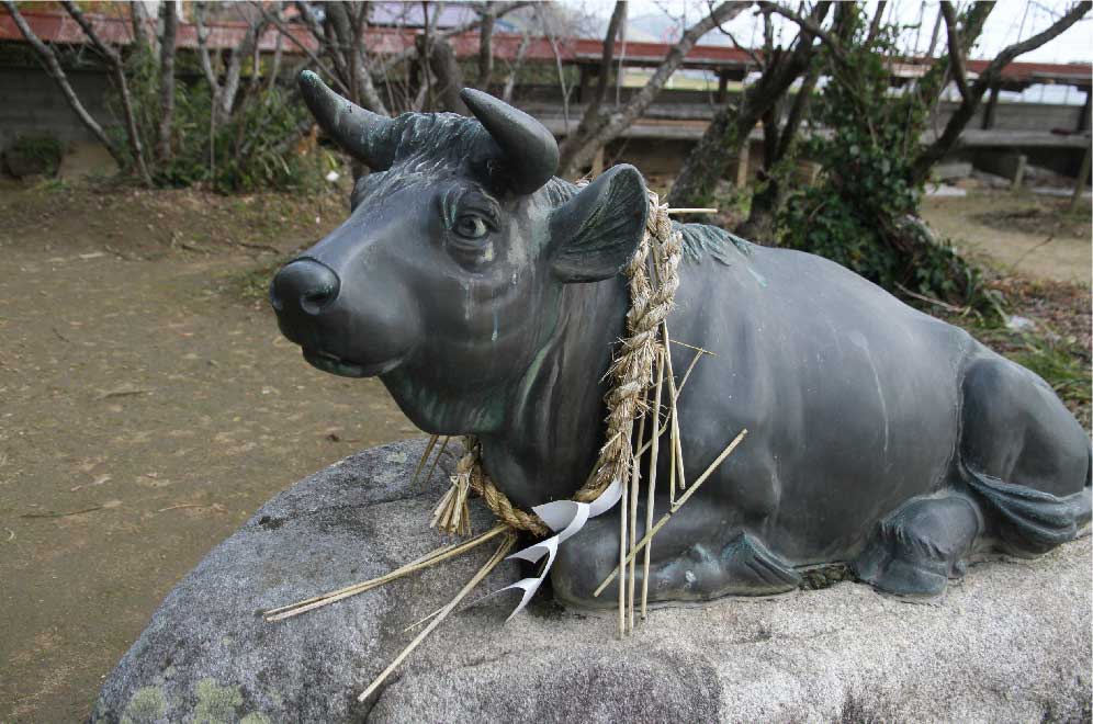四所神社