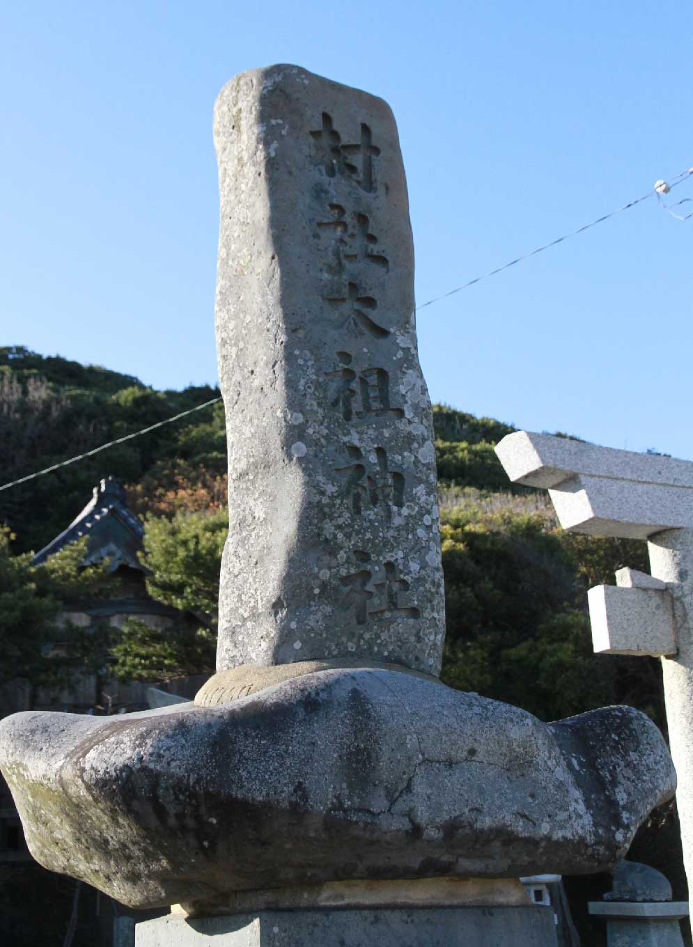 大祖神社