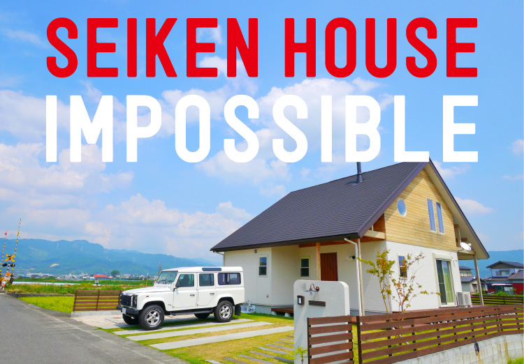 SEIKEN IMPOSSIBLE